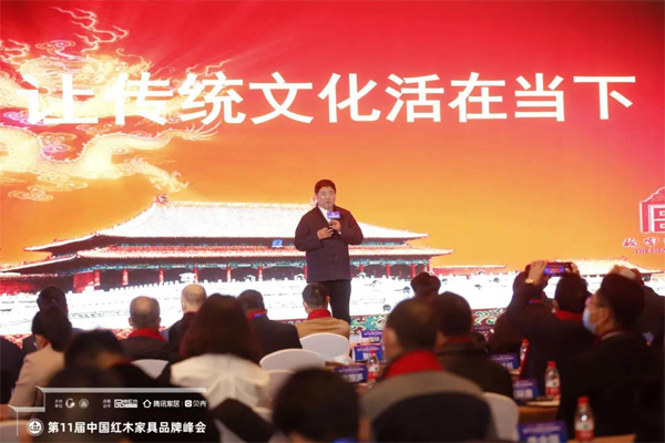 雅宋紅木